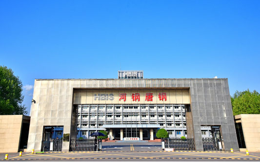 邱县河北唐山钢铁集团